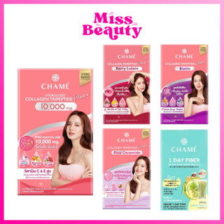 (กล่องx6ซอง) Chame hydrolyzed collagen tripeptide plus ชาเม่ คอลลาเจน Vita C Acerola ไวต้า 1 day fiber ไฟเบอร์ วิตซี