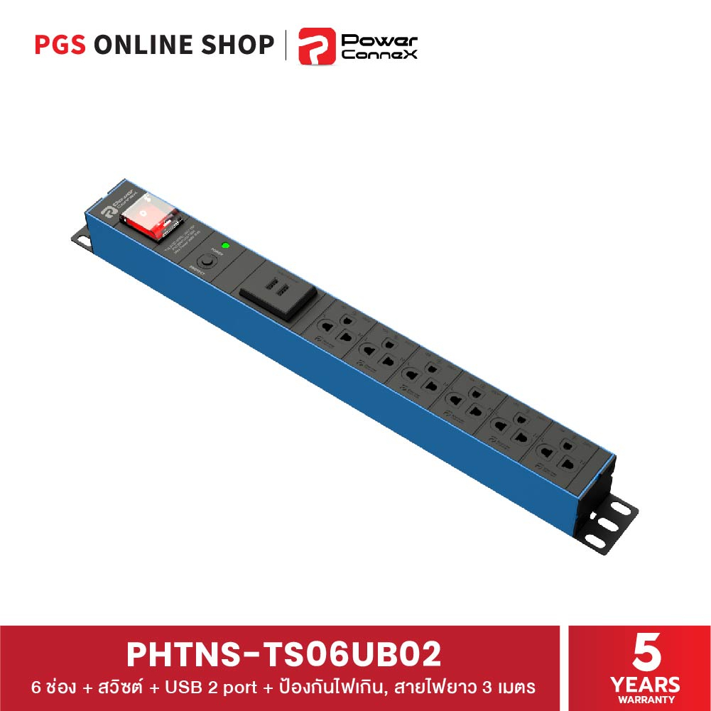 PowerConnex ปลั๊กไฟ PHTNS-TS06UB02 ขนาด 6 ช่อง มีสวิซต์เปิด-ปิด, 2x USB 2.0A และ Overload Protection