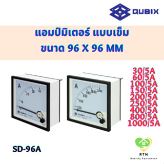 QUBIX แอมป์มิเตอร์ แบบเข็ม (Analog panel ampmeter) ขนาด 96x96 mm รุ่น SD-96A