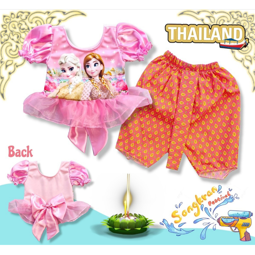 01 ชุดเซ็ตเด็ก ชุดไทยเด็ก สำหรับลูกสาว พิมพ์ลายการ์ตูน เจ้าหญิง สีชมพู (เสื้อแขนสั้น + โจงกระเบน) ชุดไทย ชุดลูกสาว