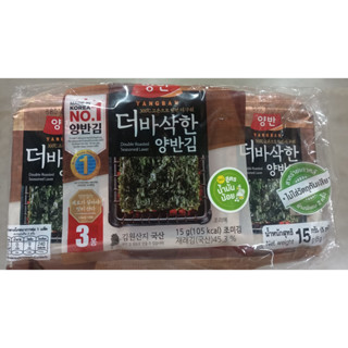 ยังบัน สาหร่ายย่างพิเศษ 2ครั้ง สูตรน้ำมันน้อย ขนาด 5กรัม ยกแพ็ค 9ซอง YANGBAN DOUBLE ROASTED SEAWEED LOW OLIVE OIL