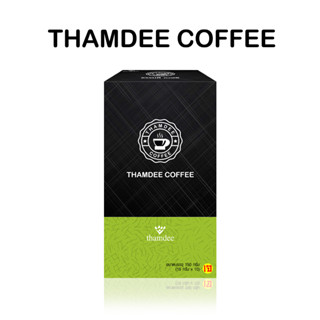 THAMDEE COFFEE ธรรมดี คอฟฟี่  ของแท้100% กาแฟเพื่อสุขภาพ สำหรับคนรักสุขภาพเช่นคุณ