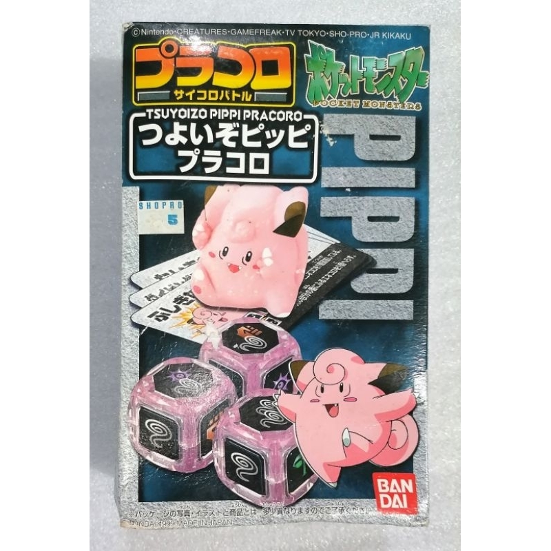 โมเดล​ Pokemon​ (Pippi)​