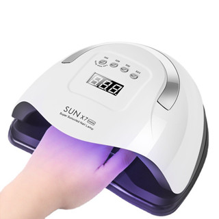 SUN X7 Max 150วัตต์ 57 ดวง เครื่องอบเล็บเจล 150วัตต์ LED 57ดวง แห้งไวมาก UV LED Nail lamp 150W Smart Lamp เครื่องอบเล็บ