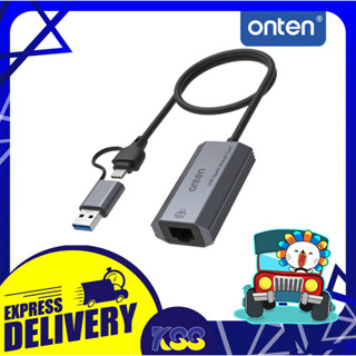 อุปกรณ์แปลงสายแลน อุปกรณ์เพิ่มช่องยูเอสบี Onten OTN-UE101 2 in 1 USB3.2 gen2+Type-c to RJ45 รับประกันสินค้า 6 เดือน พร้