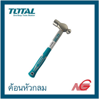 ค้อนหัวกลม TOTAL ด้ามไฟเบอร์ 1P THT-74166 , 1.5P THT-74246