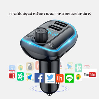 Bluetooth Car MP3 Player เครื่องส่งสัญญาณ FM Blue