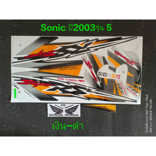 สติ๊กเกอร์ SONIC ตัวเก่า สีเงิน ปี 2003 รุ่น 5 ล้อแม็ก