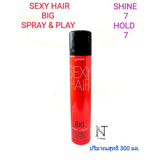 สเปรย์เซ็ตผม เซ็กซี่ แฮร์ บิ๊ก เซ็กซี่ แฮร์ สเปรย์ แอนด์ เพลย์ ปริมาณ 300 มล./SEXY HAIR BIG SEXY HAIR SPRAY &amp; PLAY300ml.