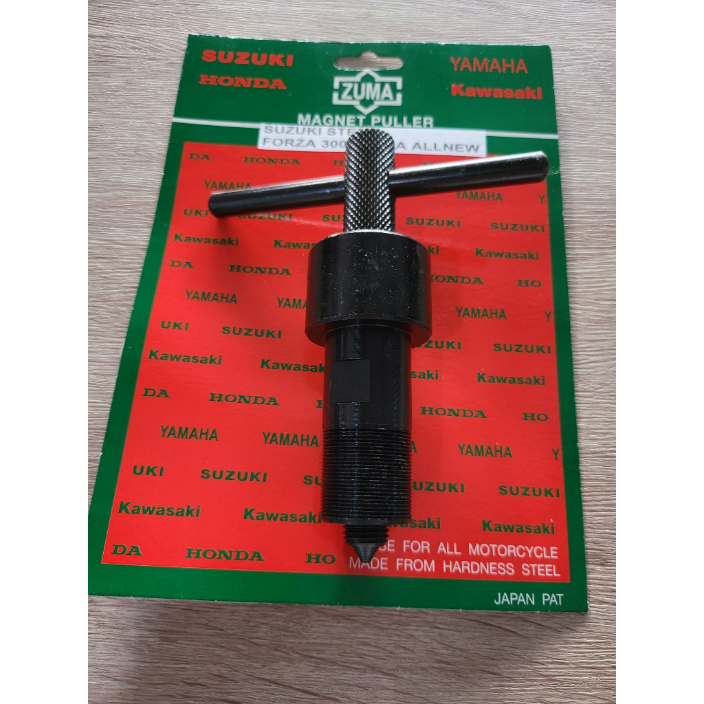 ZUMA เหล็กดูดจานไฟ ถอดล้อแม่เหล็ก ดูดล้อแม่เหล็ก สำหรับ suzuki step, Forza 300, Forza all new สินค้า
