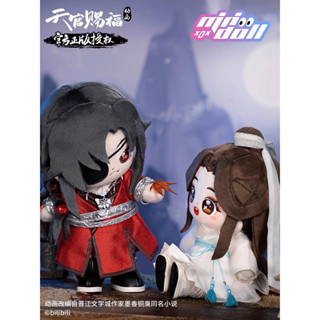 ❗️[ Pre-Order]🌷สวรรค์ประทานพร 🌷 bilibili official &amp; mini doll คู่ฮวาเหลียน 20 cm ver.ฮวาเฉิง เซี่ยเหลียน