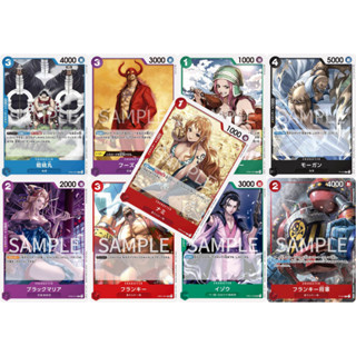 Promo One Piece แยกแบบขาย (One Piece Card Game) การ์ดวันพีชของแท้