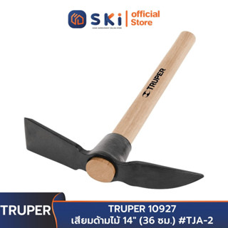 TRUPER 10927 เสียมด้ามไม้ 14" (36 ซม.) #TJA-2 | SKI OFFICIAL