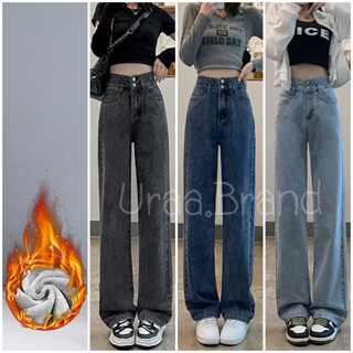 S-2XL (3 สี) บุขน กางเกงยีนส์บุขน กางเกงขายาวบุขน Straight Cut Jeans 671 กางเกงยีนส์ขากระบอก ยีนส์บุขน กางเกงยีนส์