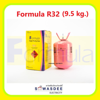 น้ำยาแอร์ สารทำความเย็น ยี่ห้อ Formula รุ่น R-32 ขนาด 9.5 กิโลกรัม (9.5 Kg.) (ถังใหญ่)