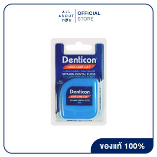 ไหมขัดฟันเสริมวิตามิน Denticon Dental Floss Gum Care C&amp;E