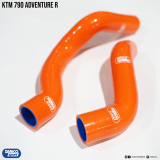 ท่อยางหม้อน้ำ Samco KTM 790 ADV R