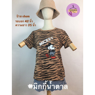 🐻เสื้อยืดมิกกี้เม้าส์ ผ้าcottonเนื้อนิ่ม ป้ายchom งานปักทุกตัว🐻