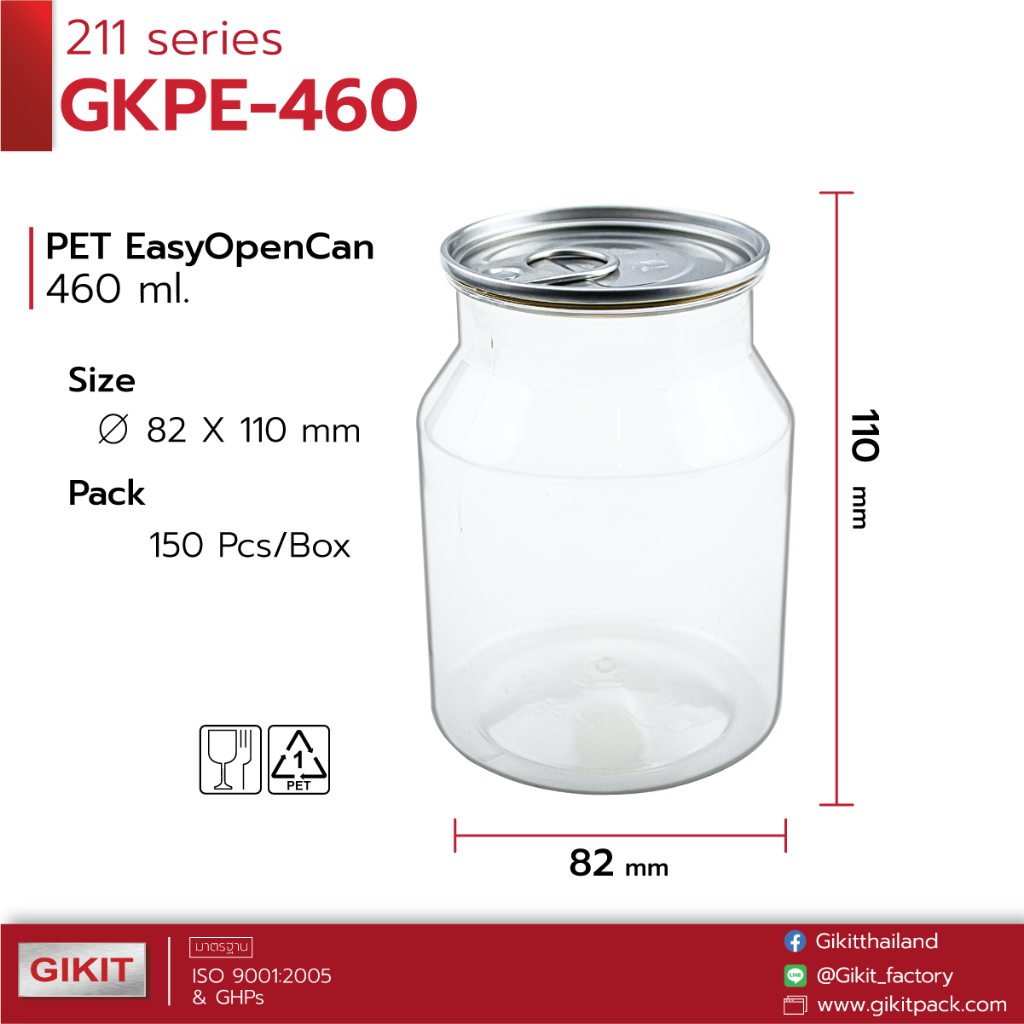 กระป๋อง PET แบบเปิดง่าย 320 ml - GKPE 320 / 211 ( 240 pcs/box )