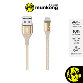 Belkin Mixit DuraTek Aluminum USB-A to LTN Cable 1.2M F8J207ds04 สาย USB