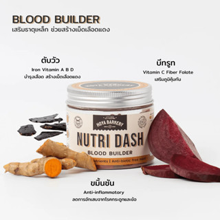 Hoya Barkery NutriDash Blood Builder Meal Topper