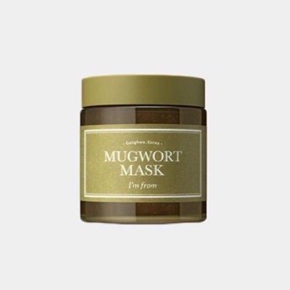 I’m from Mugwort Mask 30 ml. | มาส์กสูตรลดอุณหภูมิผิว 110g. ลดการอักเสบของสิว