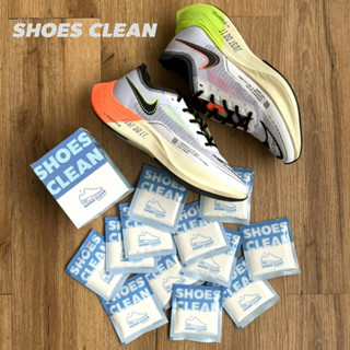 ผงซักรองเท้า ฉบับคนขี้เกี้ยจ SHOES CLEAN (แถมถุงซักฟรี)