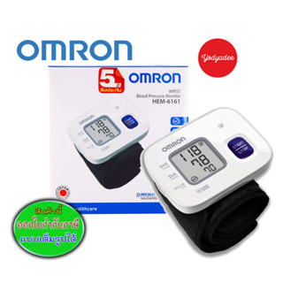 Omron เครื่องวัดความดันโลหิต ข้อมือ รุ่น HEM-6161 (ของแท้ รับประกันศูนย์ 5 ปี) 86555