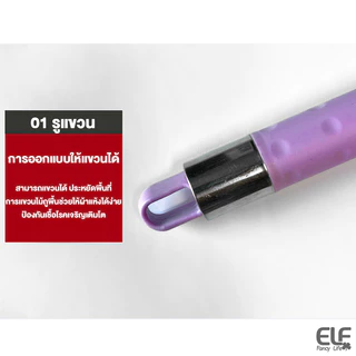 [ม็อบสแตนเลส] ELF Premium ไม้ถูพื้น พรีเมี่ยม ไม้ถูพื้นหมุนได้ 360 องศา ไม้ถูพื้นสแตนเลส แข็งแรงทนทาน ไม้ม็อบ รุ่น 4996