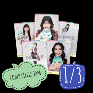 (พร้อมส่ง) 1/3 Photoset งาน Circle Jam 2023 Comp top member BNK48 CGM48 เฌอปรางค์ ฟ้อนด์ มินมิน จีจี้ สตางค์ คนิ้ง ฮูพ