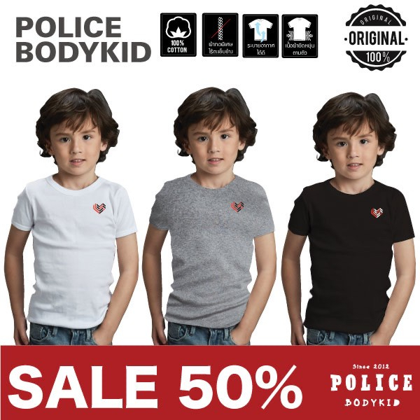 Police bodykid เสื้อยืดเด็ก สี ขาว ดำ เทา ใส่ได้ทั้งเด็กผู้หญิงและเด็กผู้ชาย (K118)