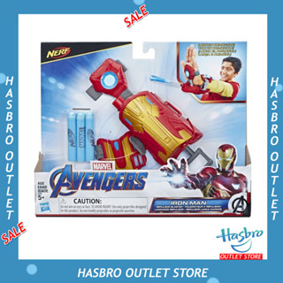 NERF Avengers Endgame Iron Man Repulsor Blaster สินค้าลิขสิทธิ์แท้