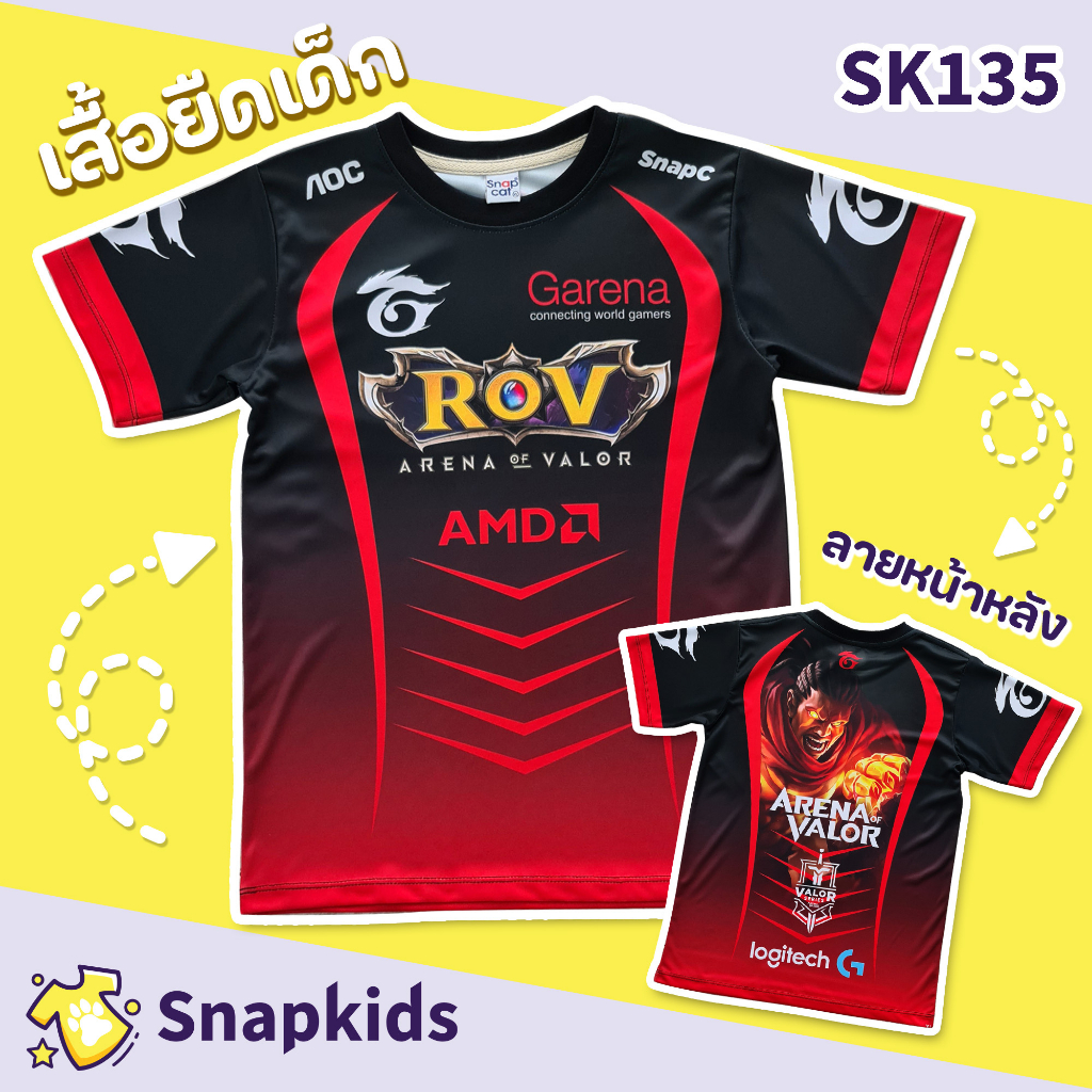 [Snapkids] SK135 เสื้อยืดเด็กพิมพ์ลาย เสื้อยืดลายการ์ตูน ลายEsport ROV สำหรับเด็ก 1-10 ปี