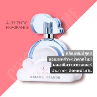 กล่องใหม่ซีล💖 Ariana Grande Cloud EDP 100ml