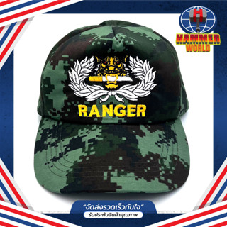 หมวกทหาร RANGER สีดำ ลายพราง