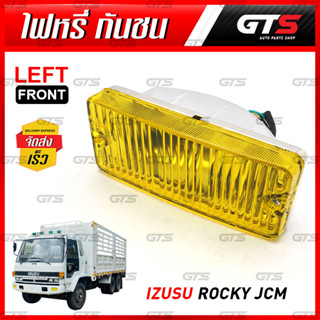 ไฟหรี่ ไฟหรี่ในกันชน สีเหลือง สำหรับ Isuzu Rocky FSR FTR 175 195 Truck ปี 1984-1995