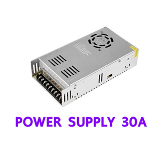 [พาวเวอร์ซัพพลาย] พาวเวอร์ซัพพลาย 30A POWER SUPPLY OUTPUT 12VDC 30 AMP