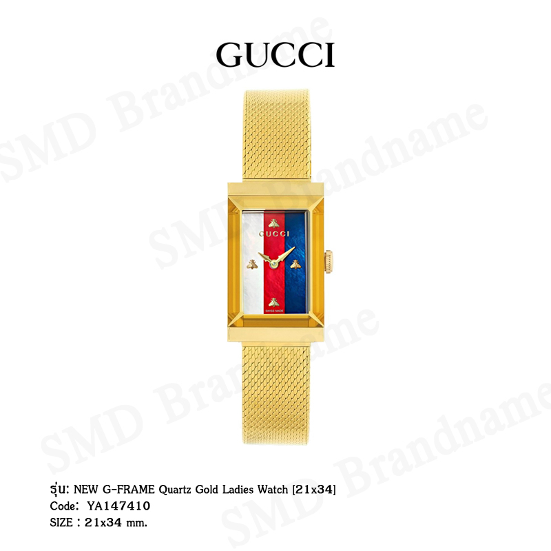GUCCI นาฬิกาข้อมือผู้หญิง รุ่น NEW G-FRAME Quartz Gold Ladies Watch [21x34mm] Code: YA147410