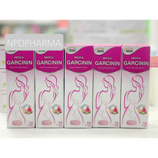 Neoca Garcinin นีโอก้า การ์ซินิน สารสกัดจาก ส้มแขก 1 หลอด บรรจุ 10 เม็ด