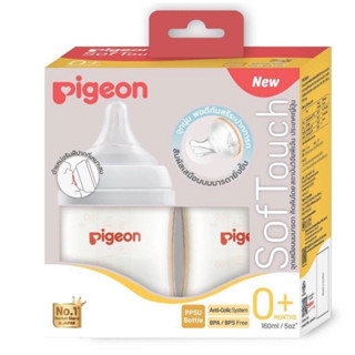 ขวดนม Pigeon PPSU WN ขวดสีชาคอกว้าง ขนาด 160 ml. จุกซอฟท์ทัช SS แพค 2