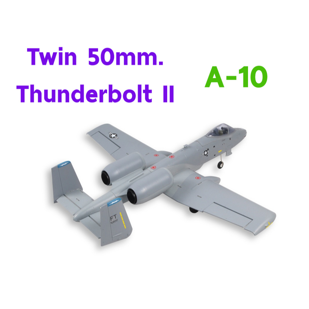 เครื่องบินโฟม ตัวลำ+ชุดไฟ มอเตอร์คู่ XFly A-10 Thunderbolt II Twin 50mm EDF Jet (ไม่รวมวิทยุ รีซีฟ แบต) XF-104P เครื่องบินบังคับ Rc