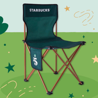 Starbucks Camping Chair เก้าอี้สนามสตาร์บัค