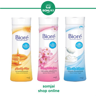 Biore (บิโอเร) Shower Cream ครีมอาบน้ำ ขนาด 220 ml.