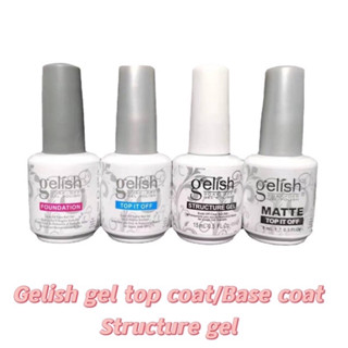 Gelish gel Top coat/Base coat/Strucre gel อบแห้งไม่ต้องเช็ดออก แบรน์ดที่ช่างไว้วางใจ 15 ml.