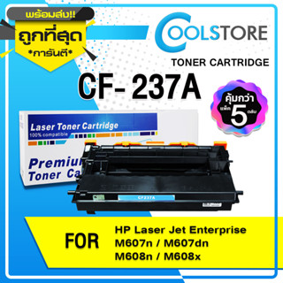 COOLS หมึกเทียบเท่า (แพ็ค 5 ตลับ) CF237A/CF237/237A/HP 237A/HP 37A For HP LaserJet Enterprise M607dn/M608dn/M608x