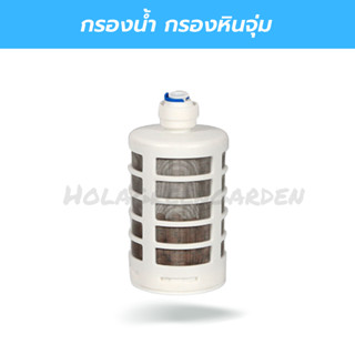 กรองน้ำ กรองหิน กรองจุ่ม ไส้กรองสแตนเลส ต่อสาย 3หุน 2หุน พ่นหมอก water filter stainless steel misting