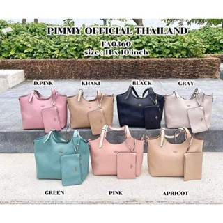 กระเป๋าแบรนด์ PIMMY(พิมมี)ทรง shopping มีสายสะพาย พร้อมลูก
