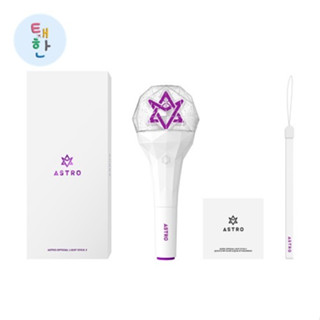 ✅พร้อมส่ง [ASTRO] แท่งไฟ OFFICIAL LIGHT STICK VER.2