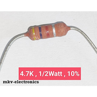 (10ตัว) 4.7K , 1/2Watt 10% Metal Oxide Flim Resistor (รหัสสินค้า M01989)