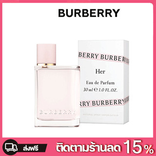 ของแท้ ส่งฟรี | Burberry Her blossom น้ำหอมผู้หญิง EDP 100ML